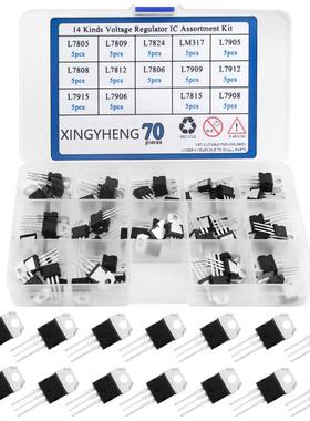 70PCS TO-220三端稳压管 14种套装盒L7805/7812/7905/7912/LM317T