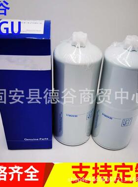 发动机柴油滤芯SE429B-4 FS1216挖掘机空压机滤芯