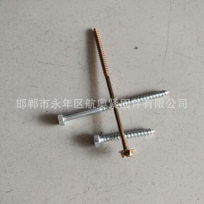 镀锌木螺丝 12*100木钻 木结构用自攻螺钉 现货