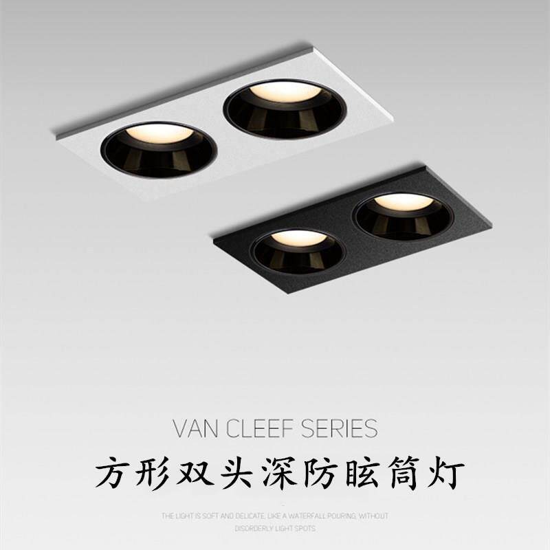 14w20照明栅卧室嵌入式灯筒灯灯方形双头LED瓦嵌入防眩无主斗胆客