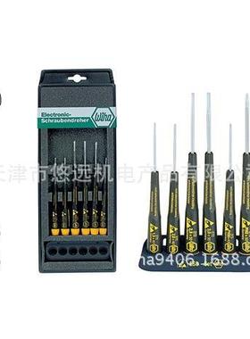 2023威汉一字/十字螺丝起子6件套272 K6 08463