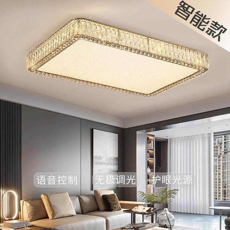 客厅led灯芯轻奢水晶吸顶灯现代简约大气中山灯具护眼卧室餐厅灯