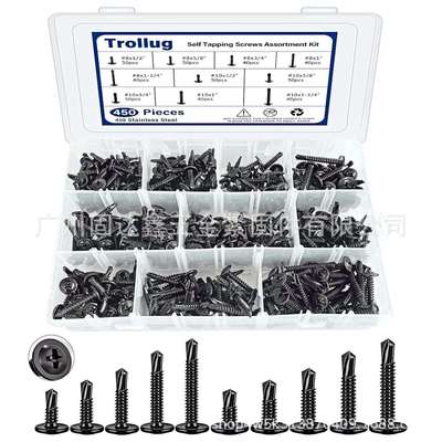 450PCS华司十字钻尾410不锈钢镀黑M4.2 M4.8 #8#10组合螺丝