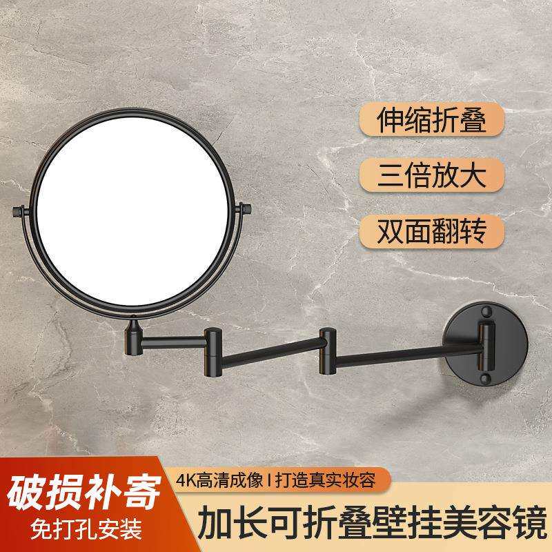 化妆镜壁挂伸缩免打孔化妆镜简约旋转伸缩镜壁挂树桩浴室梳妆欧式