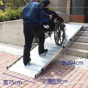 无障碍坡道板可折叠铝合金移动轮椅斜坡残疾人上台阶楼梯辅助通道