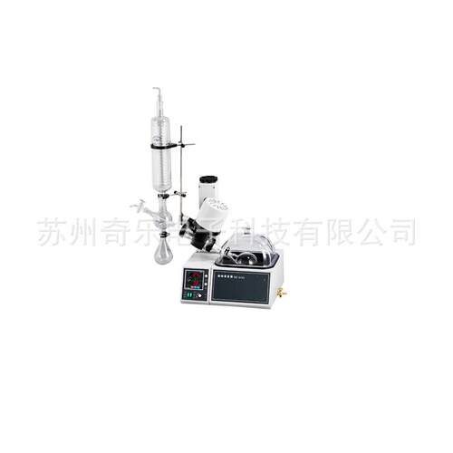 RE-52C/RE-52CS旋转蒸发仪实验室旋转式蒸发器旋转蒸发器