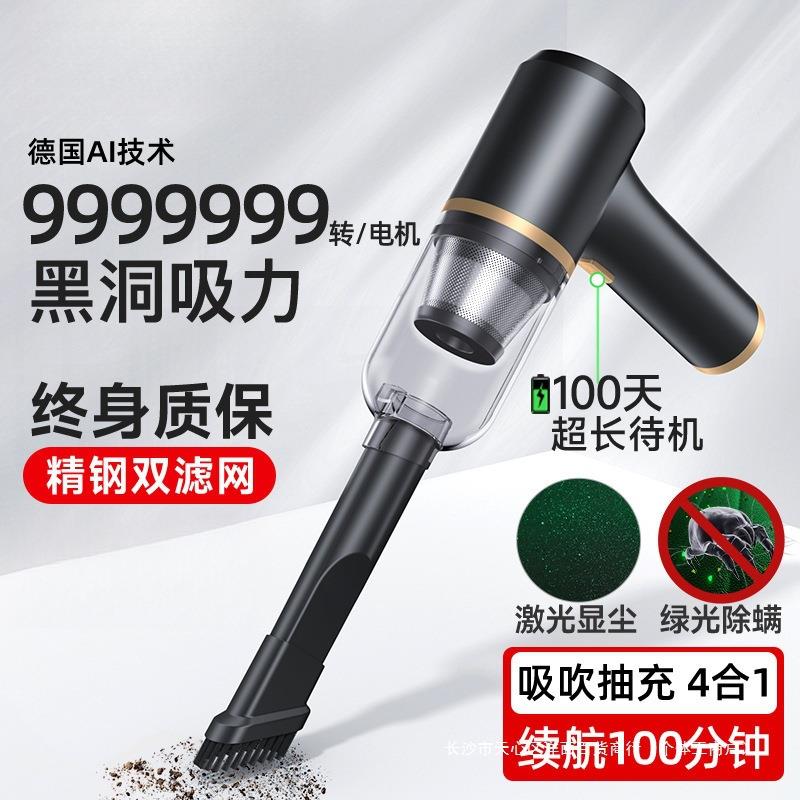 吹吸两用无线手持吸尘器大功率车载吸尘器大吸力汽车家充电式