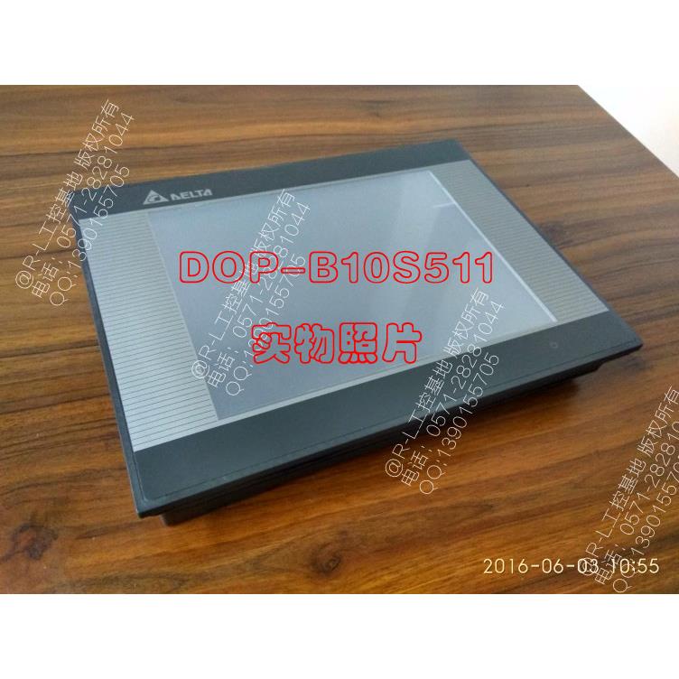 原装台达触摸屏10.4"4:3屏/分辨率800x600人机界面DOP-B10S511