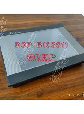 原装台达触摸屏10.4