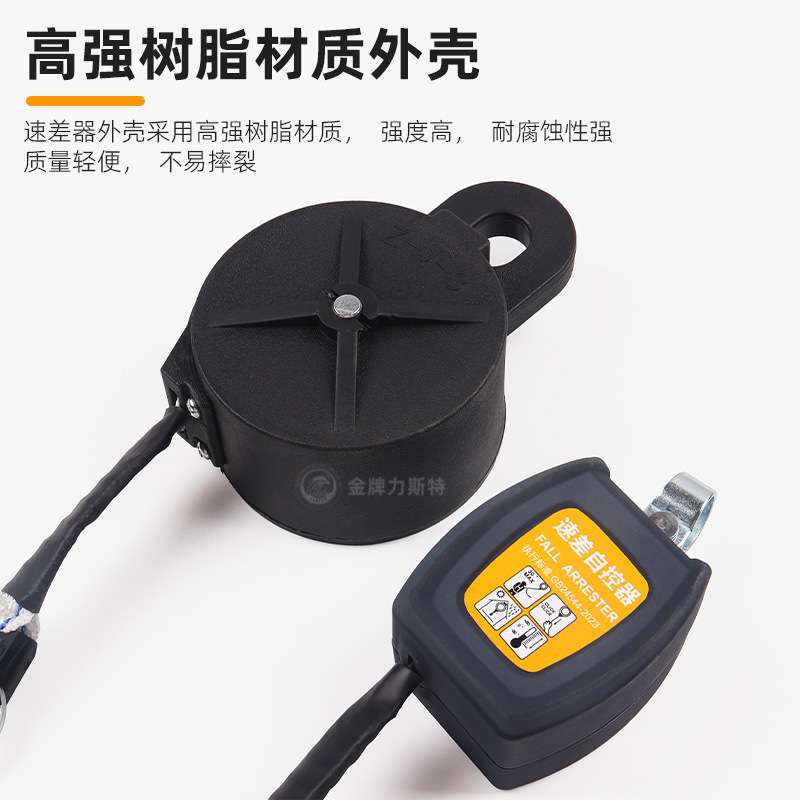 安全带小圆速差器1.5米便携带式防坠器1.5m轻便减震止坠