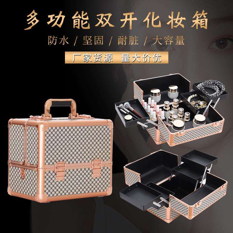 玫瑰金双开四粉盒收纳箱 多功能铝合金美甲箱 美妆工具手提收纳箱