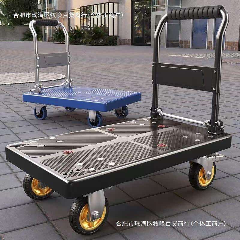 小推车拉货拖车折叠轻便携手拉车搬运平板车家用取快递手推车