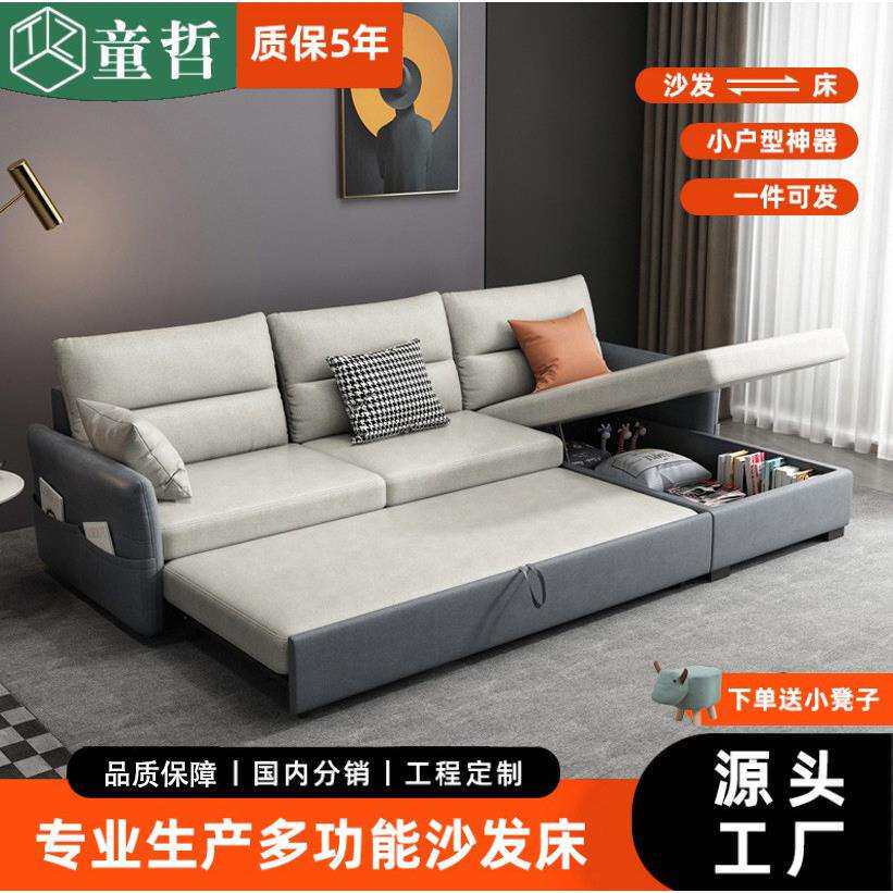 意式科技布沙发床折叠两用客厅多功能小户型抽拉式贵妃可收纳储物