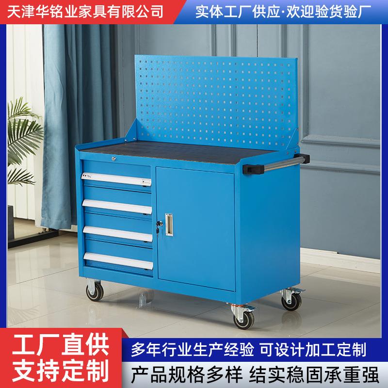 工具车五金工具柜四抽一柜重型组合收纳柜铁皮柜小推车工具柜