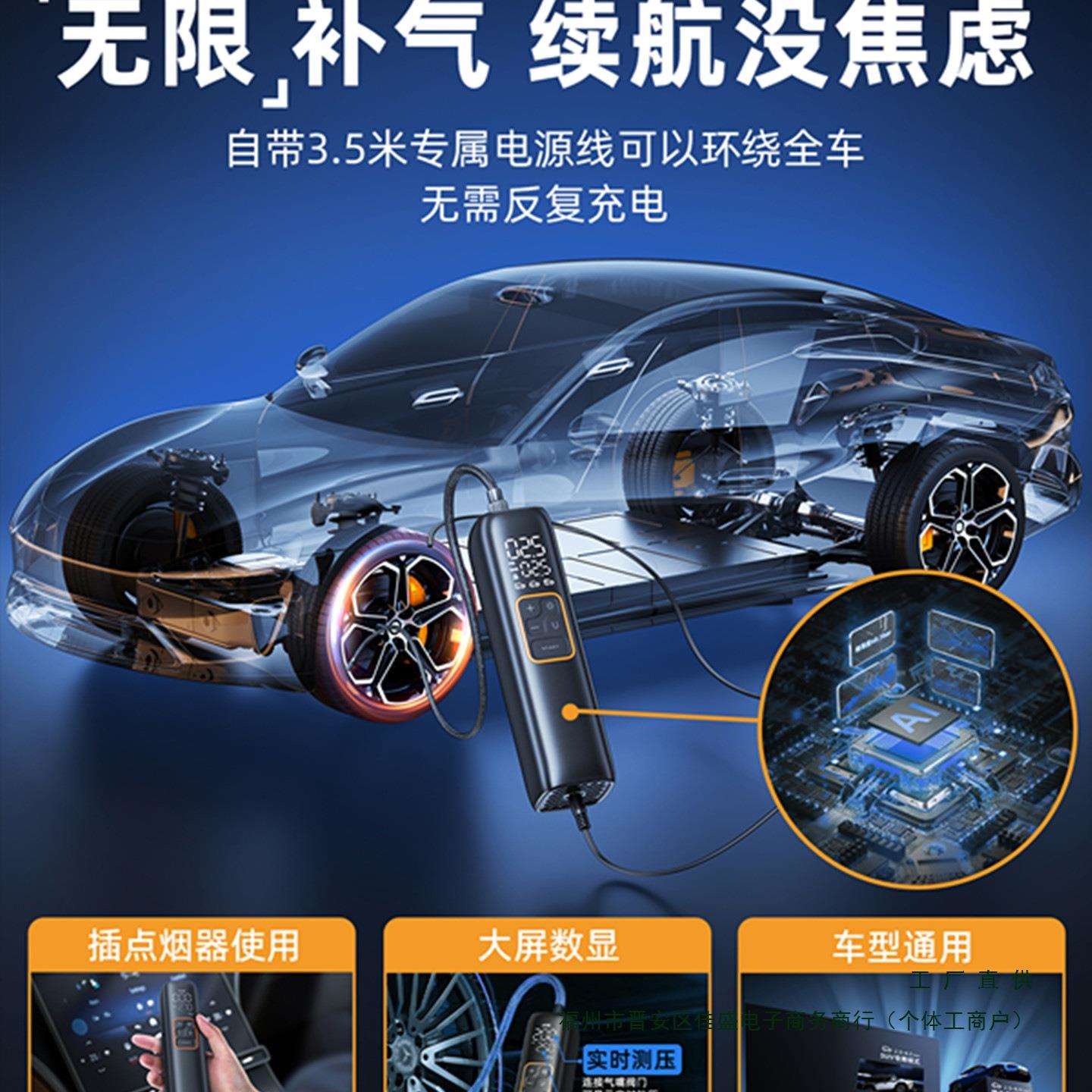 高颜值新有线车载充气泵汽车用打气泵便携式轮胎带测胎压点烟器筒