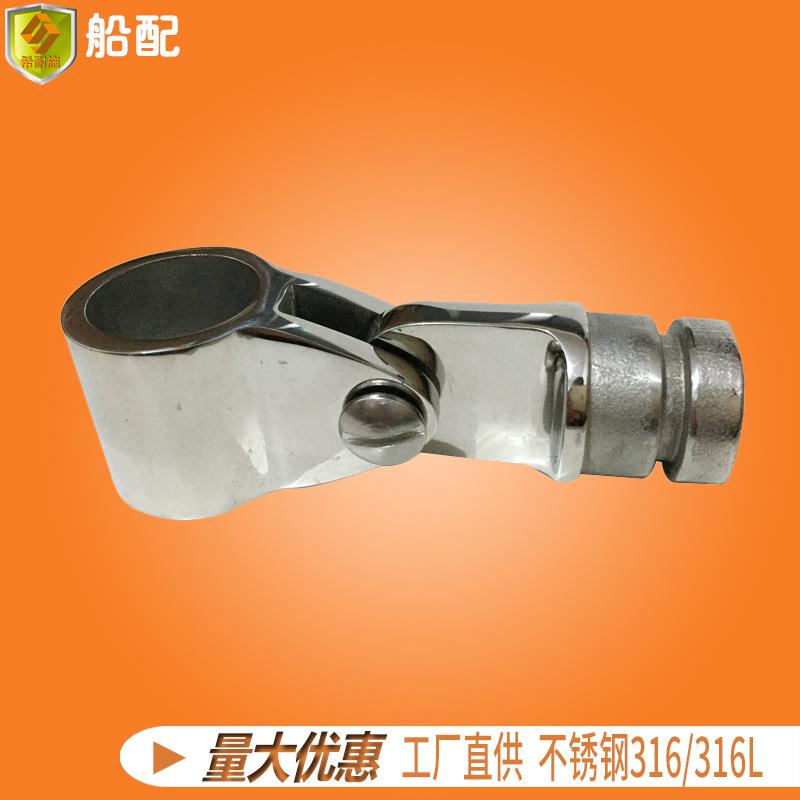 船用25mm单丝滑套配圆顶实心滑帽套组遮阳蓬棚伞管连接固定件接头