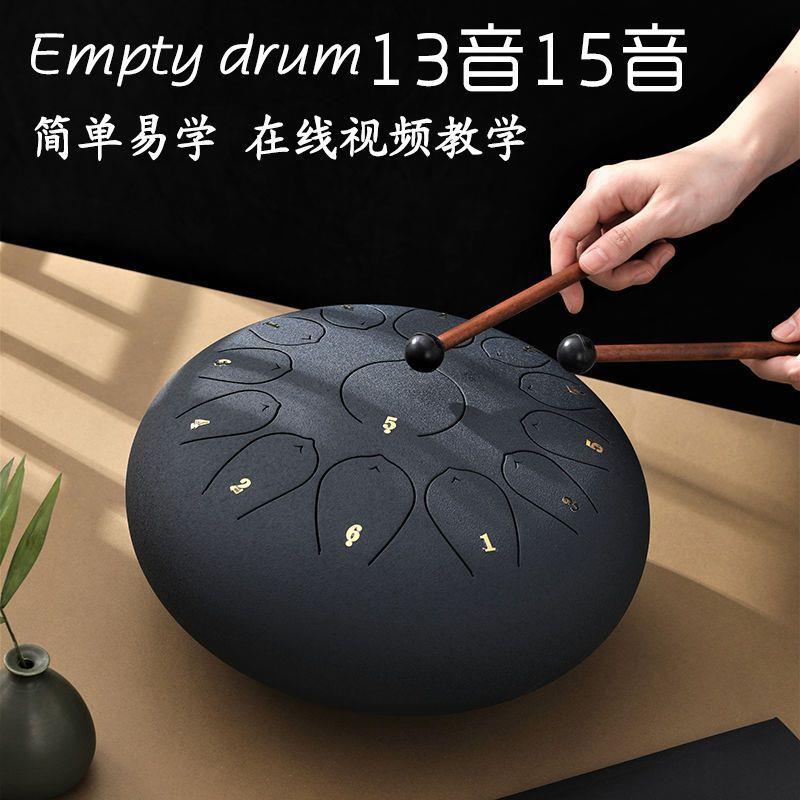 初学者鼓鼓15学生音音炫音鼓忘忧梵音色空鼓钢舌鼓乐器空灵鼓13鼓