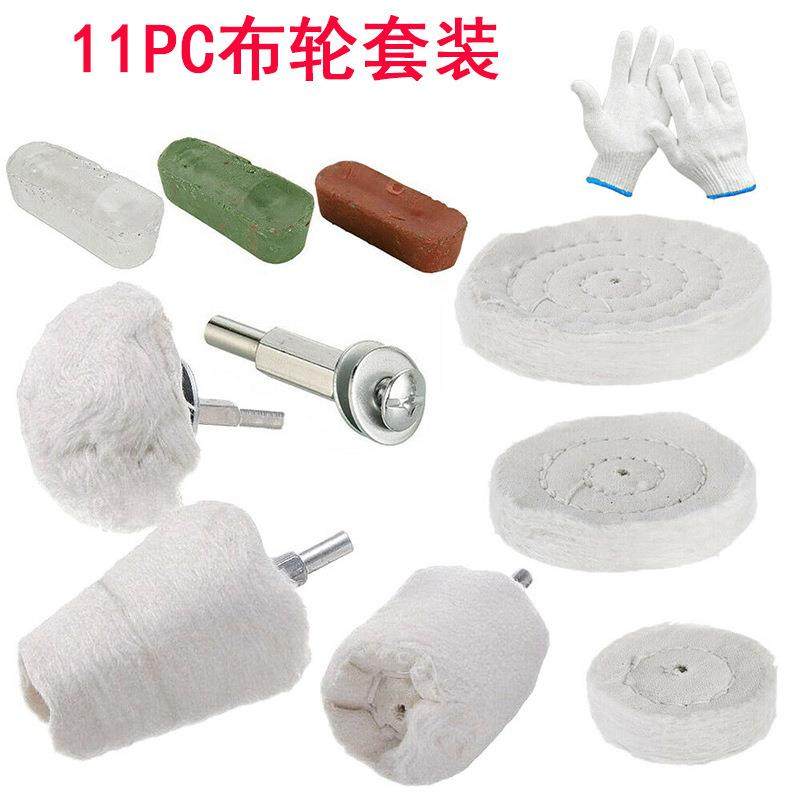 跨境11件套布轮汽车金属抛光套件便携式工具打蜡羊毛抛光轮,鲜花速递/花卉仿真/绿植园艺,割草机/草坪机,淘宝优惠券,粉丝福利购,淘宝优惠卷