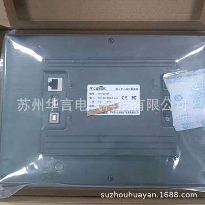 MCGS 昆仑通态 10寸人机界面 TPC1021Et 触摸屏