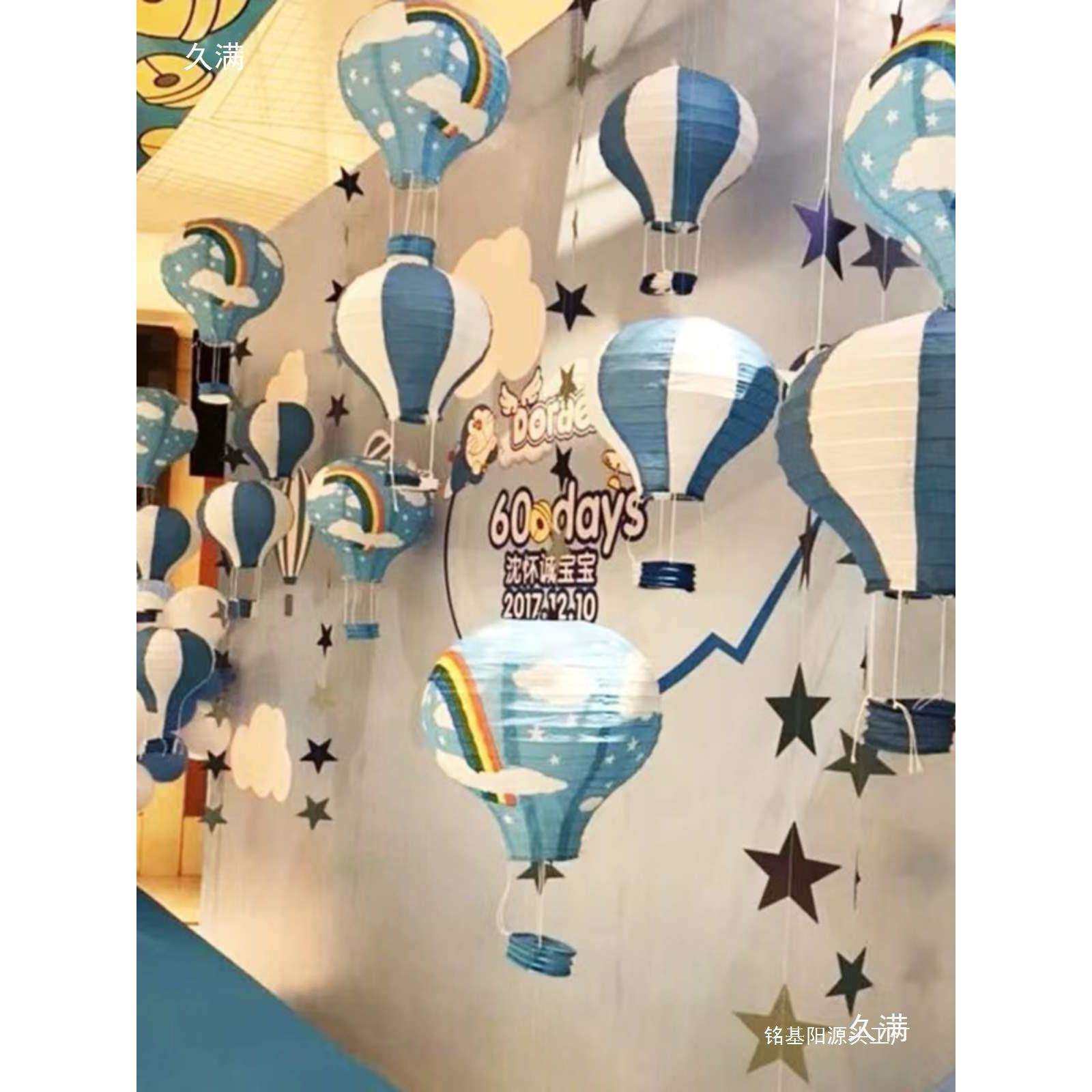 幼儿园教室场景布置热气球装饰超市空中吊饰店铺天花板吊顶挂饰,农机/农具/农膜,播种栽苗器/地膜机,淘宝优惠券,粉丝福利购,淘宝优惠卷