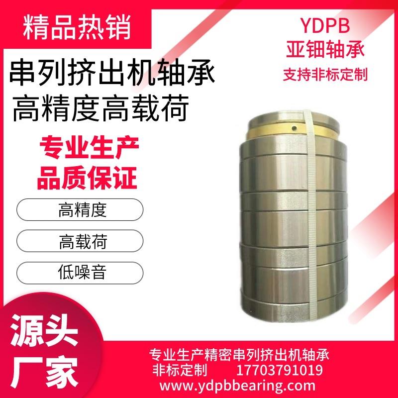 M5CT3073E 串列轴承 挤出机轴承 串列推力圆柱滚子轴承