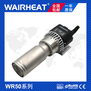 电器WR50热风器5000型加热器吹风加热设备5KW 10KW工业热风机