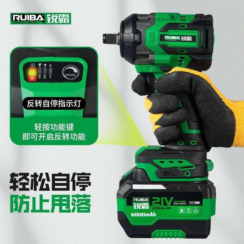 锐霸电动扳手风炮低价小型汽修木工充电扳手650牛大扭力风炮809S