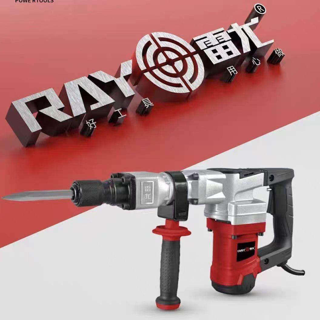 雷尤大功率电稿专业拆墙工业级电动工具35汽缸电镐0945多功能原装,农机/农具/农膜,播种栽苗器/地膜机,淘宝优惠券,粉丝福利购,淘宝优惠卷