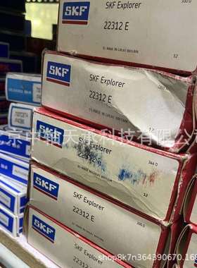 S-K-F机床主轴配对轴承S-K-F 22312E 22314 22315 22316E EK CC