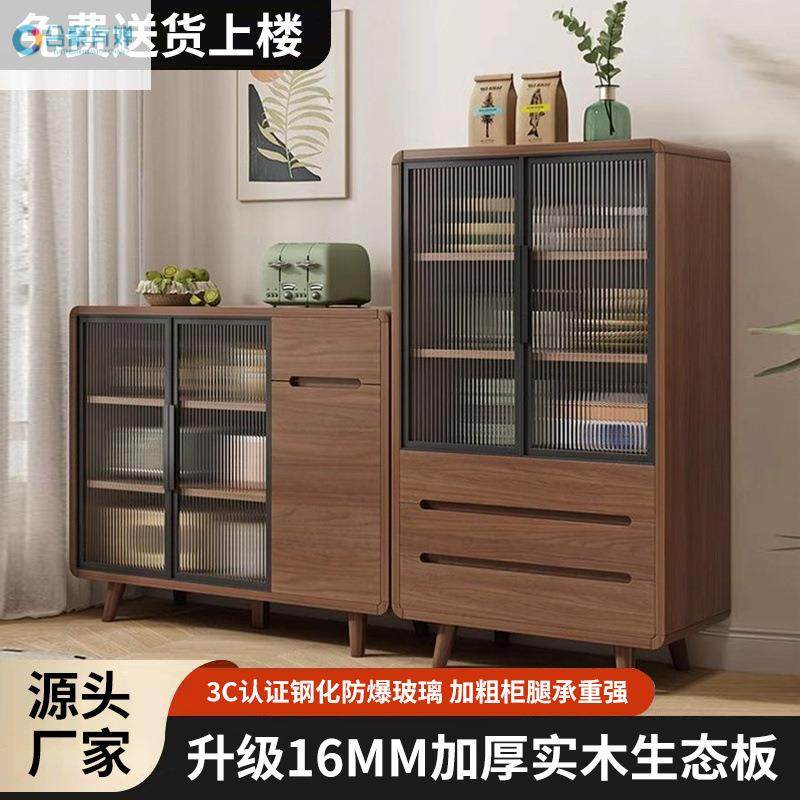 餐边柜2025爆款家用餐厅靠墙储物实木边框加长收纳柜多功能厨房柜,农机/农具/农膜,播种栽苗器/地膜机,淘宝优惠券,粉丝福利购,淘宝优惠卷