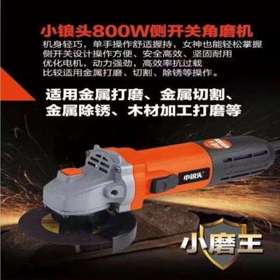 角磨机磨光机打磨机手持电动砂轮机切割打磨多功能配件转子其他