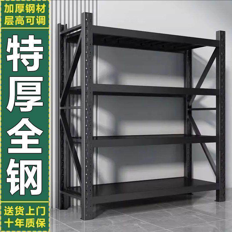 仓库仓储货架冷轧钢落地多层轻型仓储货架展示货架多层蝴蝶孔卡扣,农机/农具/农膜,播种栽苗器/地膜机,淘宝优惠券,粉丝福利购,淘宝优惠卷