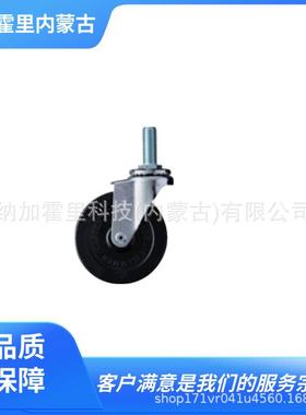 HAMMER哈玛 脚轮 420EA-R65 420EA-R75 420EA-R85