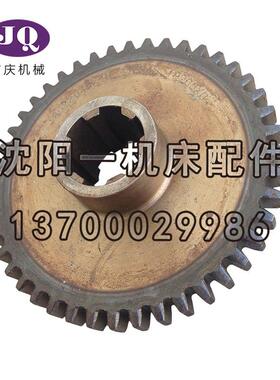 中捷摇臂钻床配件 Z3050 Z3040 41324S 原厂齿轮 Z44 M3 6-35-10