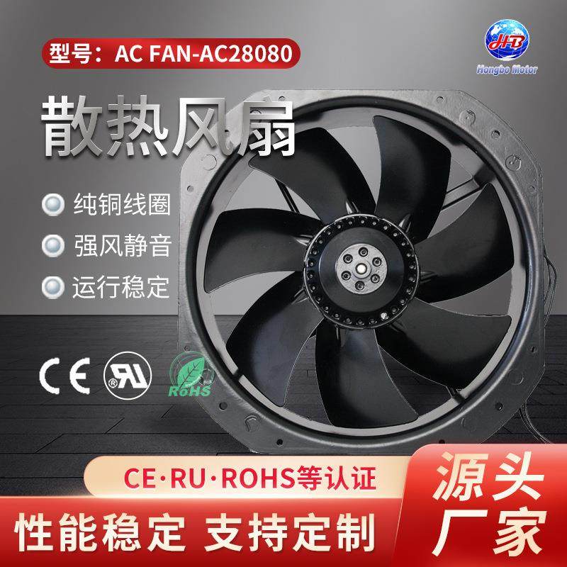 机柜散热风扇220V配电箱低噪音轴流散热风机电气柜排风扇AC28080,农机/农具/农膜,播种栽苗器/地膜机,淘宝优惠券,粉丝福利购,淘宝优惠卷