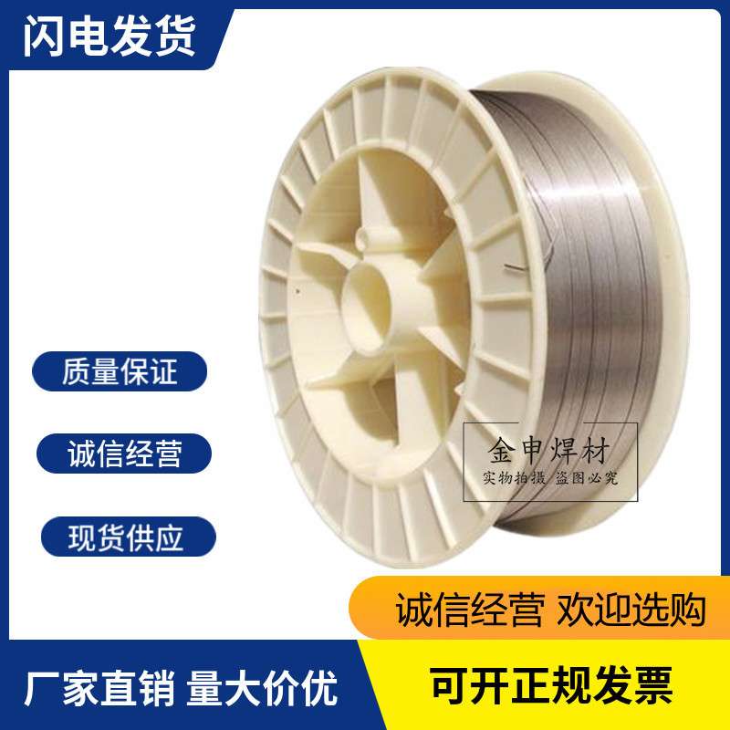 ER410不锈钢焊丝 2Cr13 1Cr13 3Cr17氩弧焊丝 不锈钢焊丝 1 .2 1.
