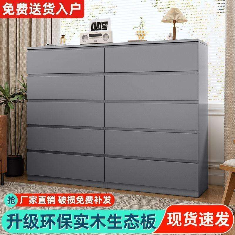 斗柜实木家用卧室多层收纳柜客厅靠墙抽屉储物柜六斗柜跨境厂