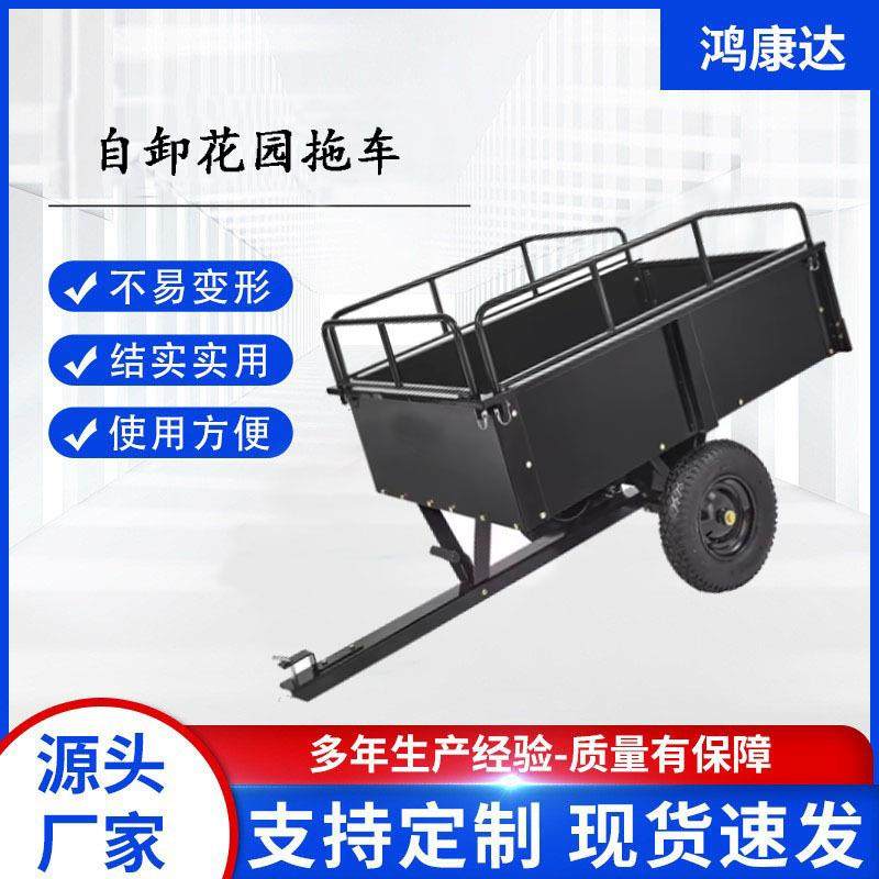 750磅15立方英尺自卸车花园拖车带可拆卸侧面用于割草机拖拉机,农机/农具/农膜,播种栽苗器/地膜机,淘宝优惠券,粉丝福利购,淘宝优惠卷