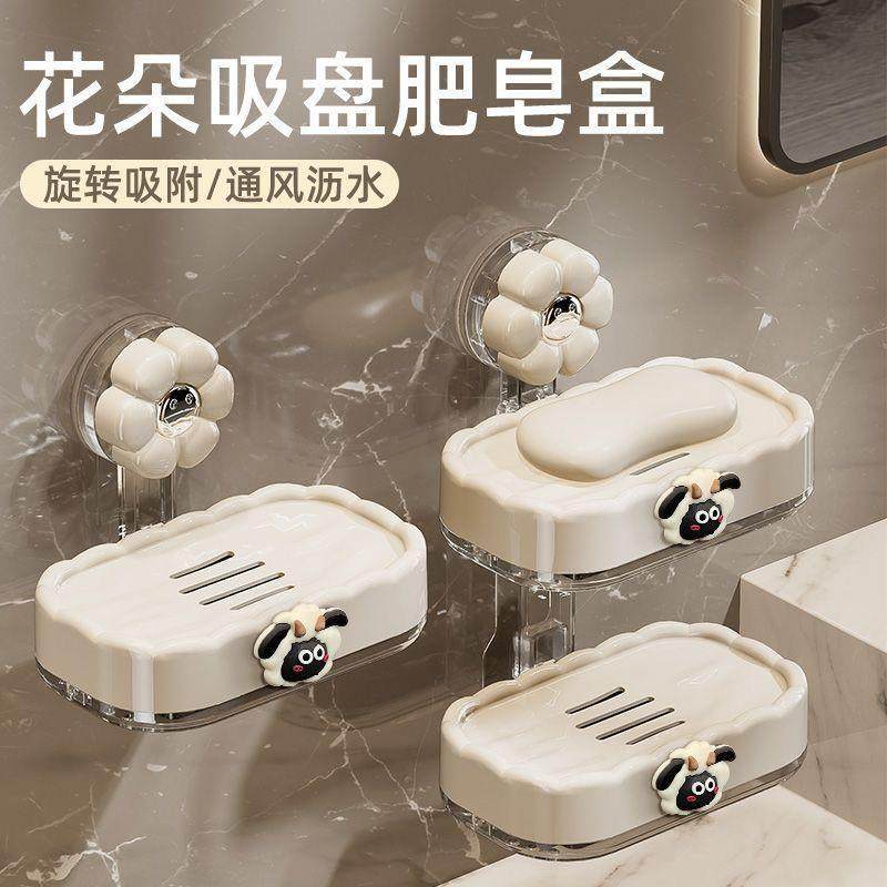 新款吸盘肥皂盒家用高颜值壁挂式高档双层香皂盒沥水卫生间时惠侠,农机/农具/农膜,播种栽苗器/地膜机,淘宝优惠券,粉丝福利购,淘宝优惠卷