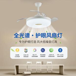 风扇灯隐形扇叶卧室护眼柔风吊扇灯一体风扇吊灯跨境简约风扇灯