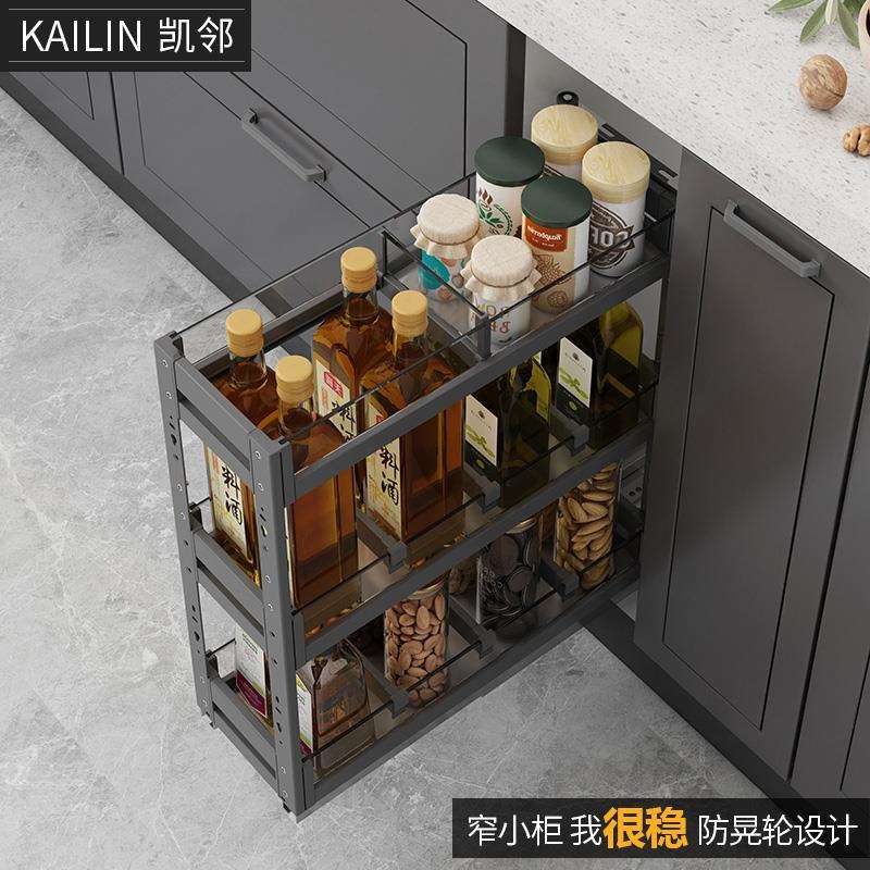 橱柜调味拉篮底装双层调料篮极窄抽屉式小尺寸柜内收纳篮改造