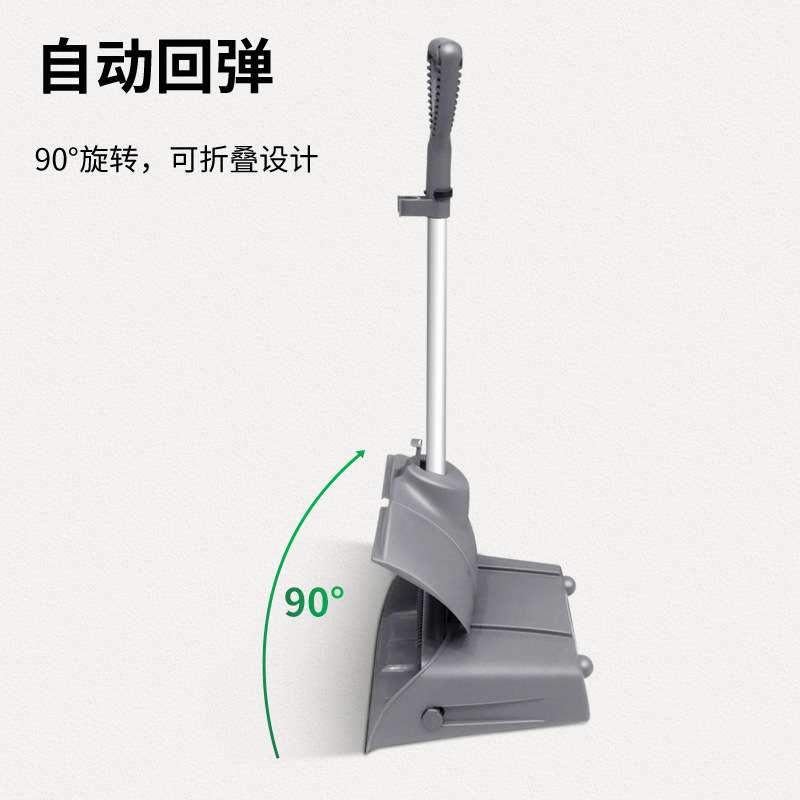 防风垃圾铲扫把簸箕组合塑料软毛笤帚保洁扫帚可折叠不粘发搓子