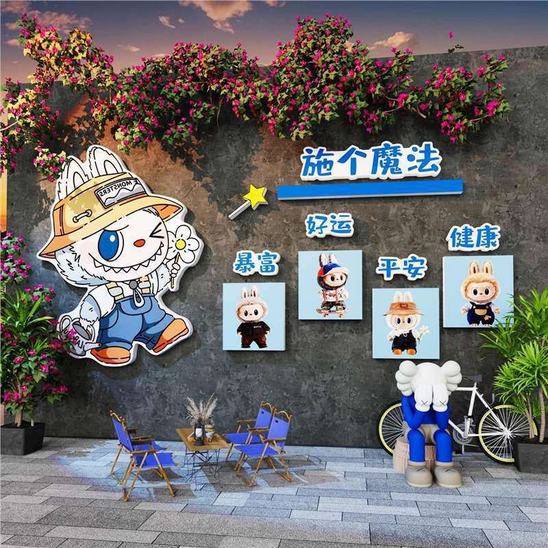 拉布布打卡造背景户外拍照区氛围装饰网红店铺门口互动墙贴吸引人