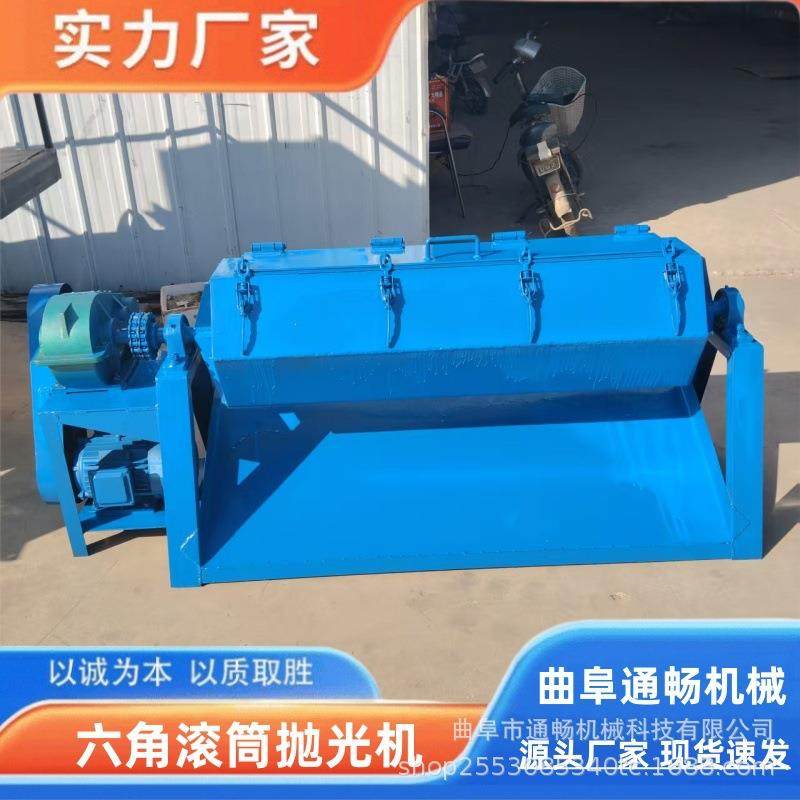 不锈钢滚筒抛光机 镀锌件去毛刺研磨机 加厚内衬PU胶滚筒抛光机,农机/农具/农膜,播种栽苗器/地膜机,淘宝优惠券,粉丝福利购,淘宝优惠卷