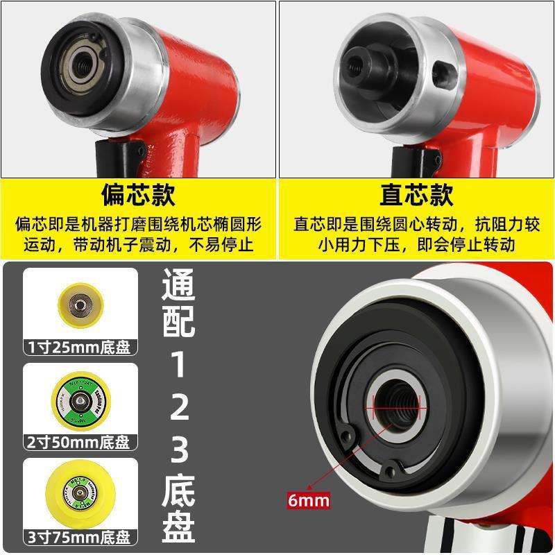 气磨机气动打磨机工业级干磨机2寸砂纸磨盘磨头小型配件高速工具