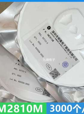 原装SM2810M SOT-23-5 明微LED线性恒流驱动ic高压免驱动恒流芯片