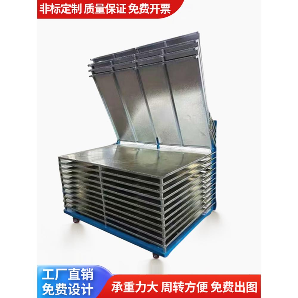 重型千层架PCB板防静电晾干架丝印铺板干燥架移动汽车配件周转车