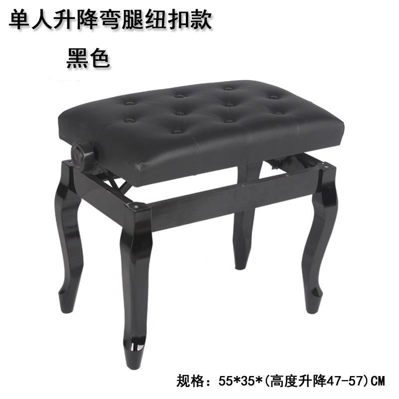 实木琴凳 钢琴凳 可升降键盘凳 单人钢琴升降凳子电子琴椅子凳