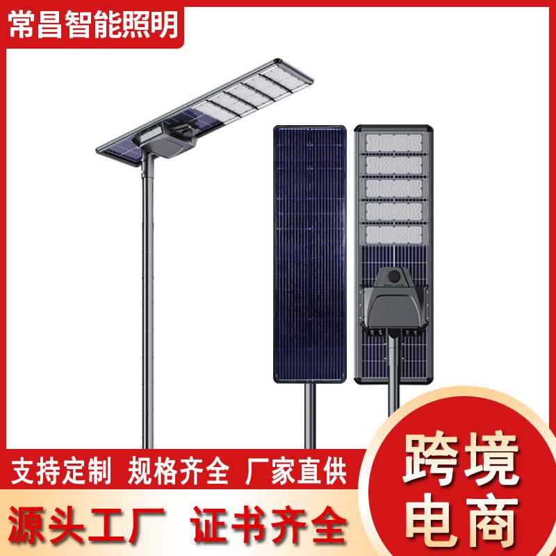 跨境户外LED人体感应灯墙壁照明高亮铝一体化路灯太阳能庭院灯