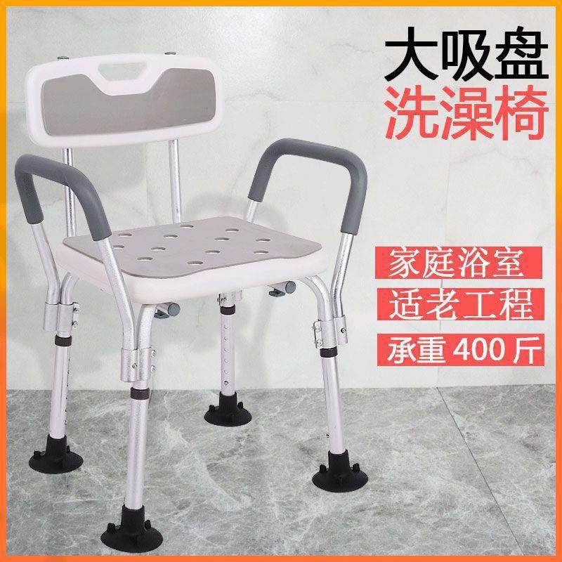 老人洗澡凳子防滑偏瘫卫生间洗澡椅中风老人铝合金浴室孕妇凳,农机/农具/农膜,播种栽苗器/地膜机,淘宝优惠券,粉丝福利购,淘宝优惠卷